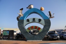 묵호항 싱싱수산물축제,강원도 동해시,생태자연축제,지역축제,트래블아이 	묵호항 싱싱수산물축제,강원도 동해시,생태자연축제,지역축제... 