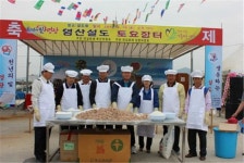 영광염산젓갈축제,전라남도 영광군,지역특산물축제,지역축제,트래블아이 	영광염산젓갈축제,전라남도 영광군,지역특산물축제,지역축제,트래블아이