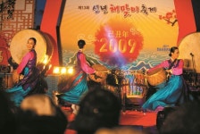 장승포신년해맞이축제,경상남도 거제시,문화예술축제,지역축제,트래블아이 	장승포신년해맞이축제,경상남도 거제시,문화예술축제,지역축제... 