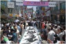 동성로축제,대구광역시 중구,문화예술축제,지역축제,트래블아이 	동성로축제,대구광역시 중구,문화예술축제,지역축제,트래블아이