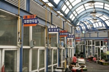 도계전두시장,강원도 삼척시,상설시장,재래시장,전통시장