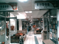 Foto hasil carian Naver 2