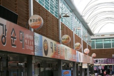 서부공설시장,강원도 영월군,상설시장,재래시장,전통시장