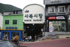 사북시장,강원도 정선군,상설시장,재래시장,전통시장