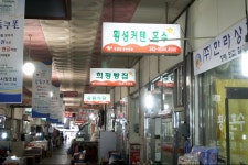 ★횡성시장,강원도 횡성군,1일,6일,재래시장,전통시장