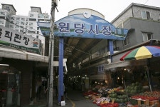 원당시장,경기도 고양시,상설시장,재래시장,전통시장