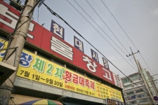 현대시장,경기도 성남시,상설시장,재래시장,전통시장