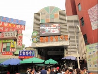 못골 종합시장,경기도 수원시,상설시장,재래시장,전통시장