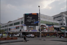 ★영동시장,경기도 수원시,상설시장,재래시장,전통시장