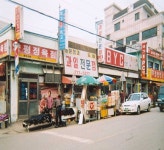 송라시장,대구광역시 동구,상설시장,재래시장,전통시장