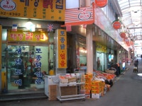 전곡시장, 전곡5일장,경기도 연천군,4일,9일,재래시장,전통시장