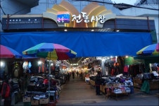 금촌전통시장,경기도 파주시,상설시장,재래시장,전통시장