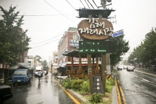 김해전통시장,경상남도 김해시,상설시장,재래시장,전통시장