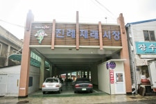 진례재래시장,경상남도 김해시,5일,0일,재래시장,전통시장