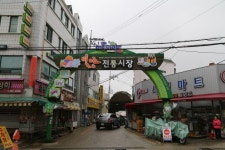 동천시장,경상북도 경주시,상설시장,재래시장,전통시장