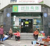 산청시장,경상남도 산청군,1일,6일,재래시장,전통시장