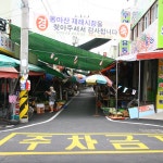 동마산시장,경상남도 창원시,상설시장,재래시장,전통시장