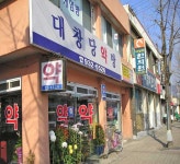 야로시장,경상남도 합천군,2일,7일,재래시장,전통시장