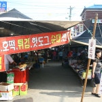 통진시장,경기도 김포시,상설시장,재래시장,전통시장