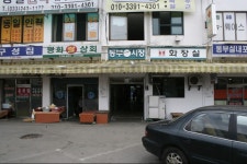 춘천동부시장,강원도 춘천시,상설시장,재래시장,전통시장
