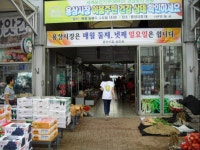 용상시장,경상북도 안동시,상설시장,재래시장,전통시장