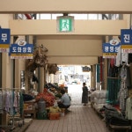 영양시장,경상북도 영양군,4일,9일,재래시장,전통시장