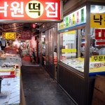 대동시장,대구광역시 달서구,상설시장,재래시장,전통시장