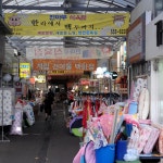 서남시장,대구광역시 달서구,상설시장,재래시장,전통시장