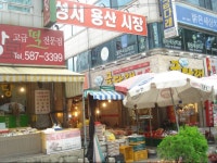 가경터미널시장,충청북도 청주시,상설시장,재래시장,전통시장