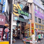 송라시장,대구광역시 동구,상설시장,재래시장,전통시장