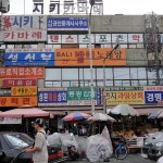경명시장,대구광역시 북구,상설시장,재래시장,전통시장