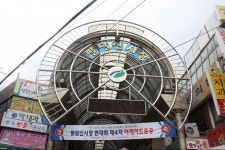 팔달시장,대구광역시 북구,상설시장,재래시장,전통시장