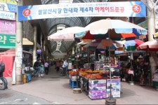 팔달시장,대구광역시 북구,상설시장,재래시장,전통시장
