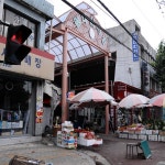 원대신시장,대구광역시 서구,상설시장,재래시장,전통시장