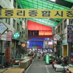 중리시장,대전광역시 대덕구,상설시장,재래시장,전통시장