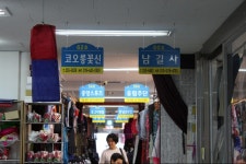 중앙도매시장,대전광역시 동구,상설시장,재래시장,전통시장