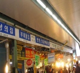 중앙상가시장,대전광역시 동구,상설시장,재래시장,전통시장