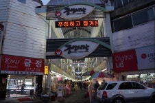 대전중앙시장,대전광역시 동구,상설시장,재래시장,전통시장