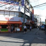 대연시장,부산광역시 남구,상설시장,재래시장,전통시장