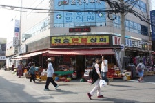 못골골목시장,부산광역시 남구,상설시장,재래시장,전통시장