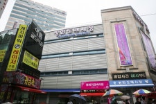 부산평화시장,부산광역시 부산진구,상설시장,재래시장,전통시장