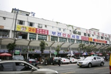부전인삼시장,부산광역시 부산진구,상설시장,재래시장,전통시장