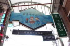 ★구포시장,부산광역시 북구,3일,8일,재래시장,전통시장