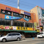 장림시장,부산광역시 사하구,상설시장,재래시장,전통시장