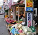 삼익시장,부산광역시 수영구,상설시장,재래시장,전통시장