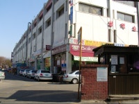 청담삼익시장 ,서울특별시 강남구,상설시장,재래시장,전통시장