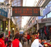 화곡본동시장,서울특별시 강서구,상설시장,재래시장,전통시장