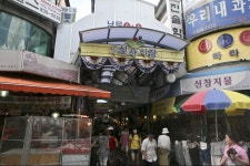 관악신사시장,서울특별시 관악구,상설시장,재래시장,전통시장