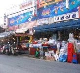 신성종합시장,서울특별시 광진구,상설시장,재래시장,전통시장