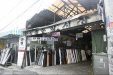 신설 종합시장,서울특별시 종로구,상설시장,재래시장,전통시장
